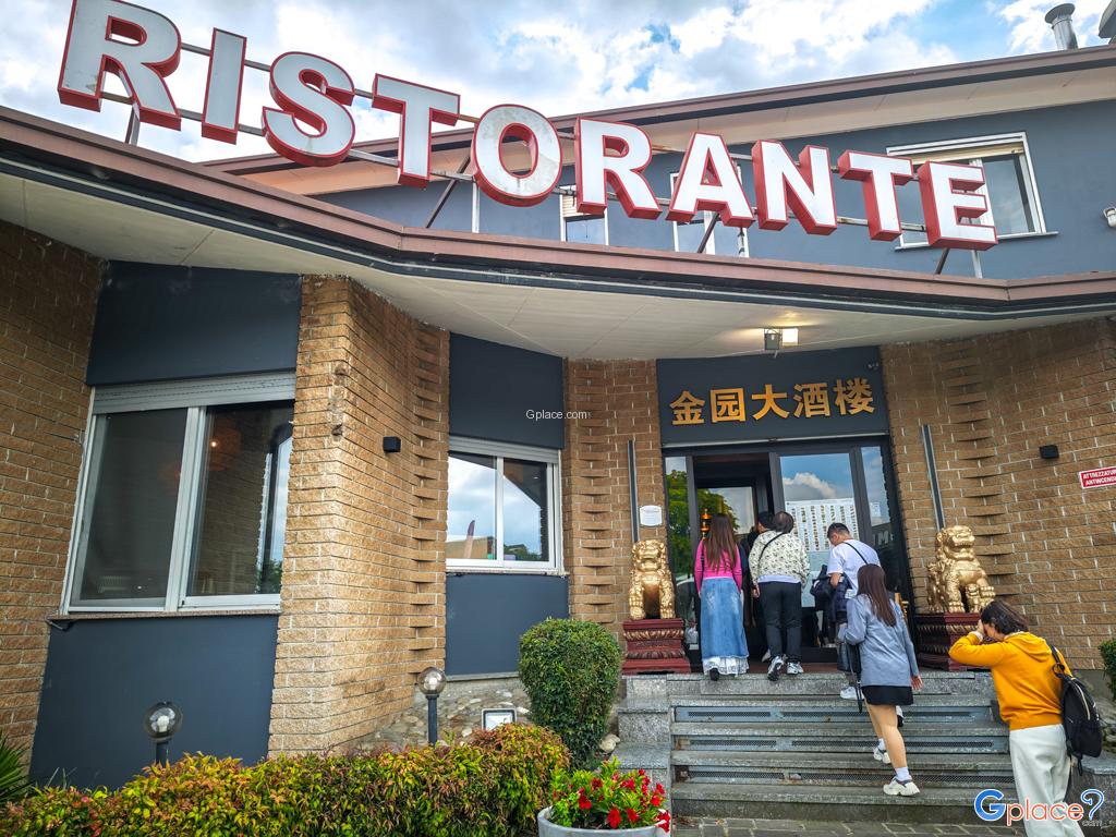 Ristorante Italiano Pizzeria e Sushi Giardini D Oro