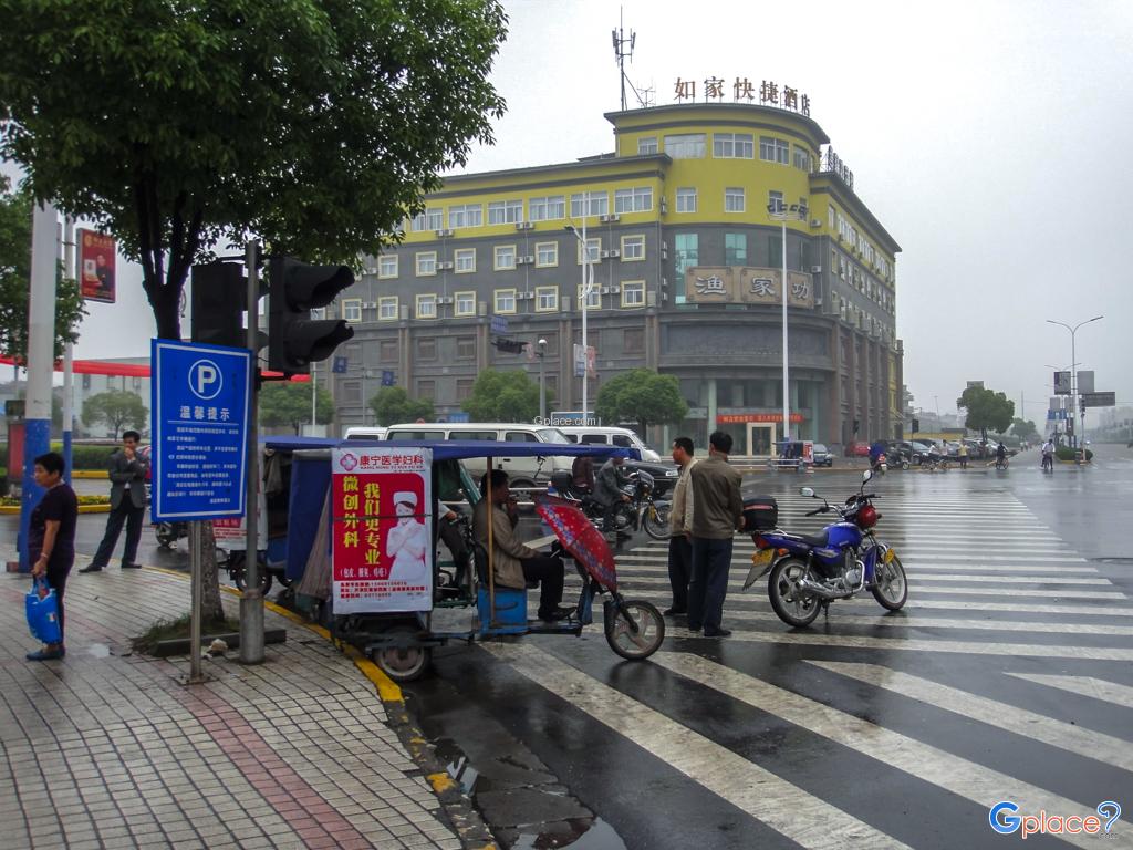 เมืองอี่อู