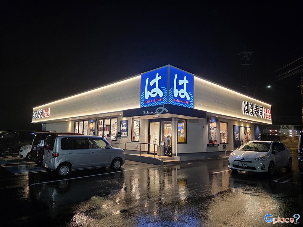 ฮะมะซูชิ ชิงงู อาร์42