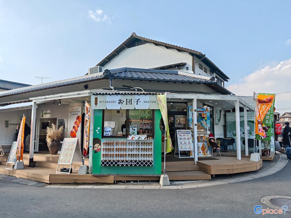 ชา ชา โกเอมง คาเฟ่