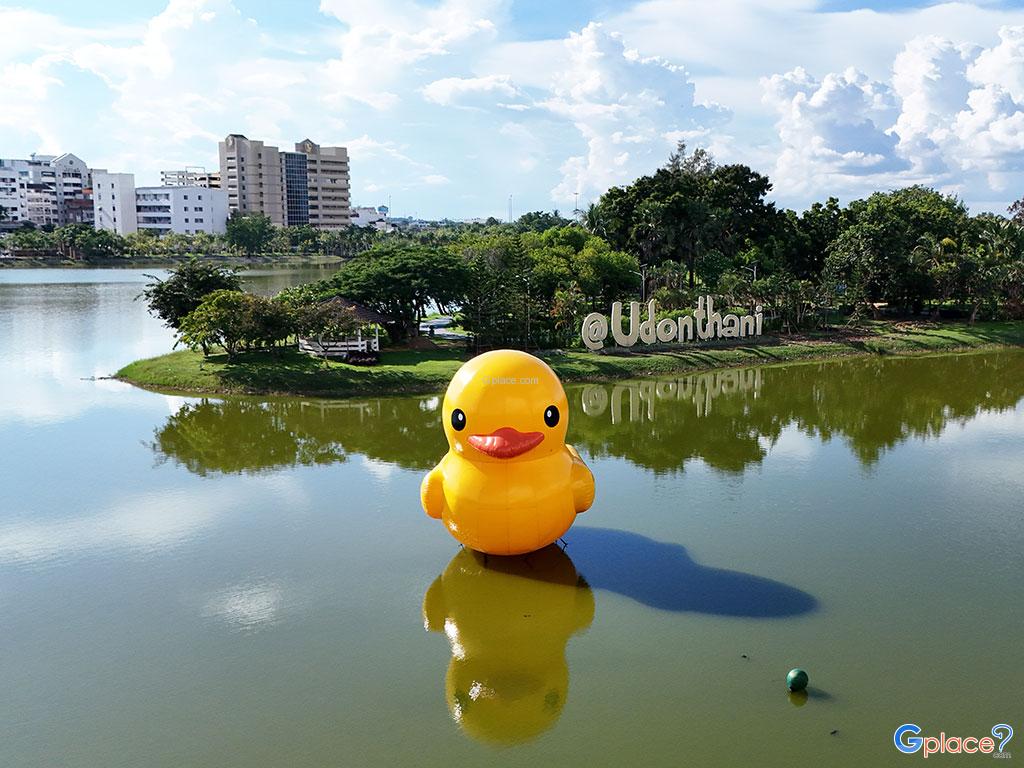 Nong Prajak Public Park
