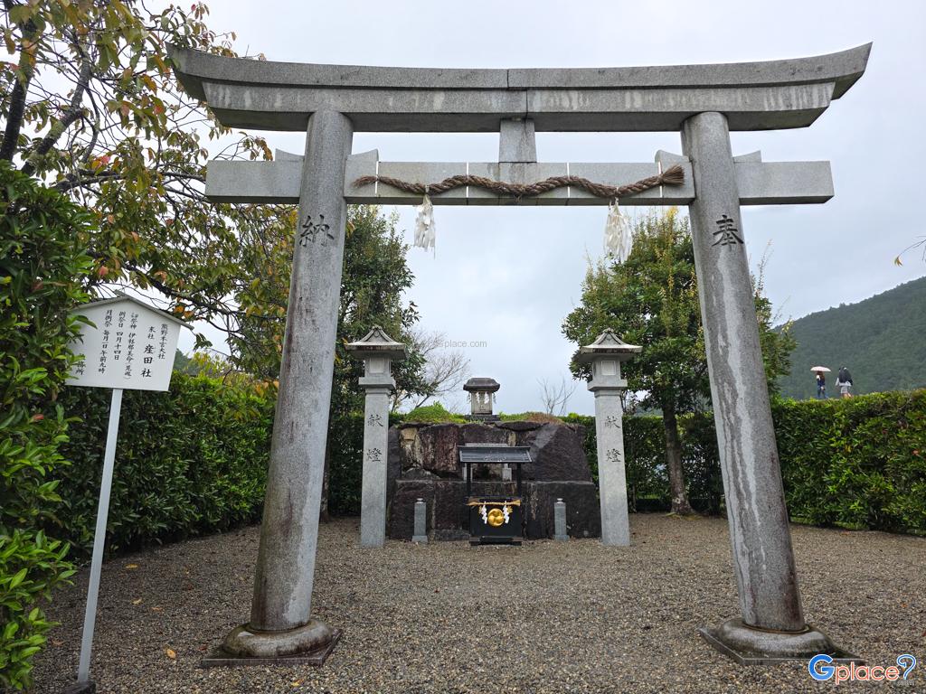 ศาลเจ้าอุบุตะชะ โฮงูโจ