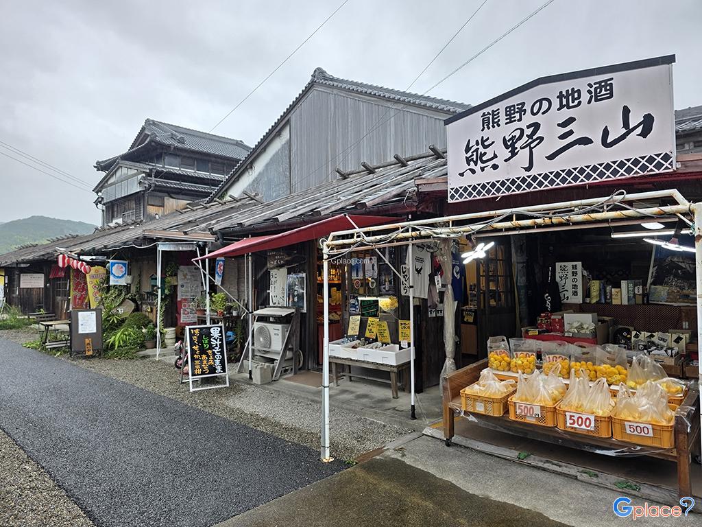 ย่านคาวารายะ โยโกโจ