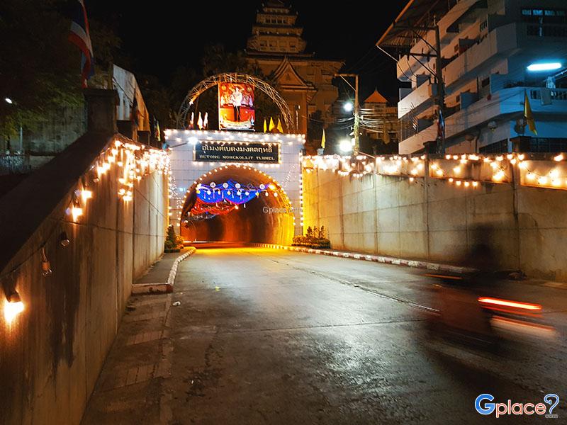 Betong Mongkollit Tunnel
