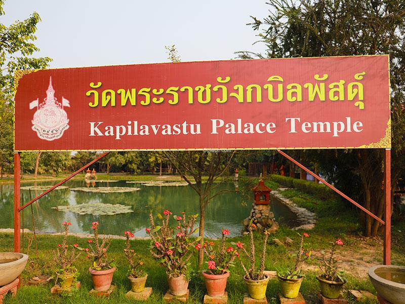 12 วัดไทยในดินแดนพุทธภูมิ