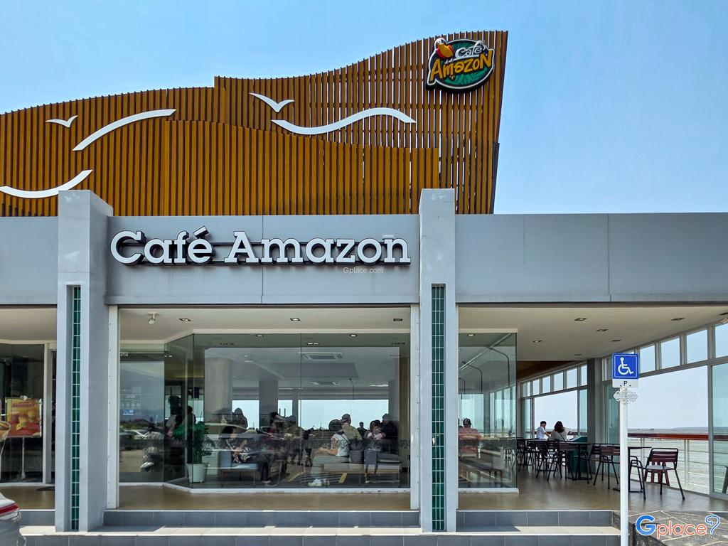 คาเฟ่อเมซอน สาขาสะพานชลมารควิถี