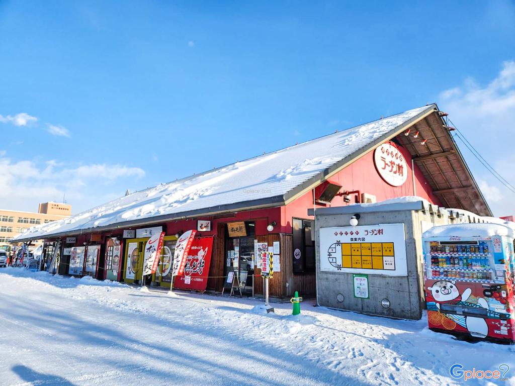 Asahikawa Ramen Village