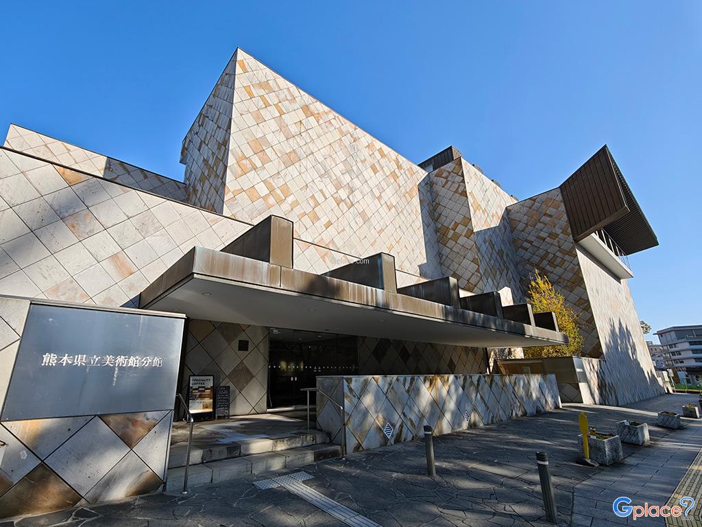 Kumamoto Prefectural Museum of Art Chibajo Branch