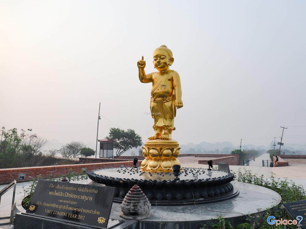 Lumbini Vana
