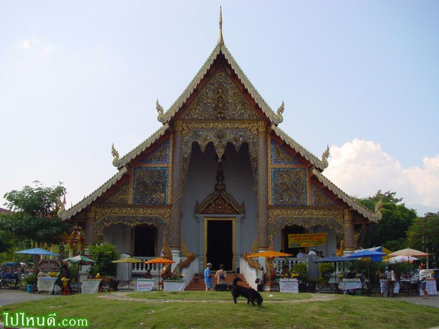 พระอุโบสถ