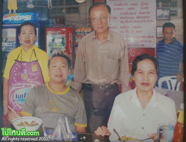 หมึกแดง ชวนชิม เมื่อ 2-3 ปีก่อน ที่ร้านเก่า

	คนยืนซ้าย คือ เจ๊ดิน

	คนยืนขวา คือ เจ๊กวิรัช

	เจ้าของร้าน
