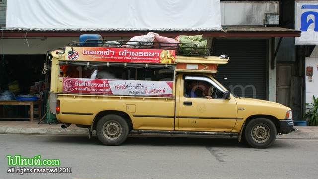 การเดินทางไปโครงการจัดบ้านรวมไทยฯ จากอำเภอเมืองแม่ฮ่องสอน โดยรถสองแถว
	สามารถขึ้นรถสองแถวสีเหลืองได้ที่คิวรถหลังตลาดสด 
	วันหนึ่งมี 2 เที่ยว คือเวลา 09.00น. / 15.30 น.
	จากบ้านรวมไทย เวลา 05.50 น. / 11.00 น.ใช้เวลาเดินทางประมาณ 2 ชม.
	สุดสายที่โครงการจัดหมู่บ้านรวมไทย