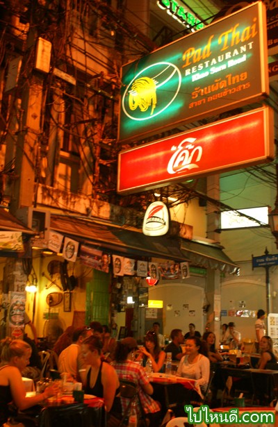 ร้านผัดไทย อาหารที่ยอดนิยมอันดับ 1 ของถนนข้าวสาร