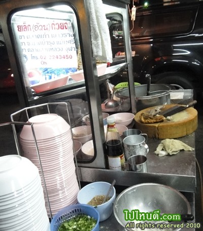 ครัวของร้านเล็กอ้วน