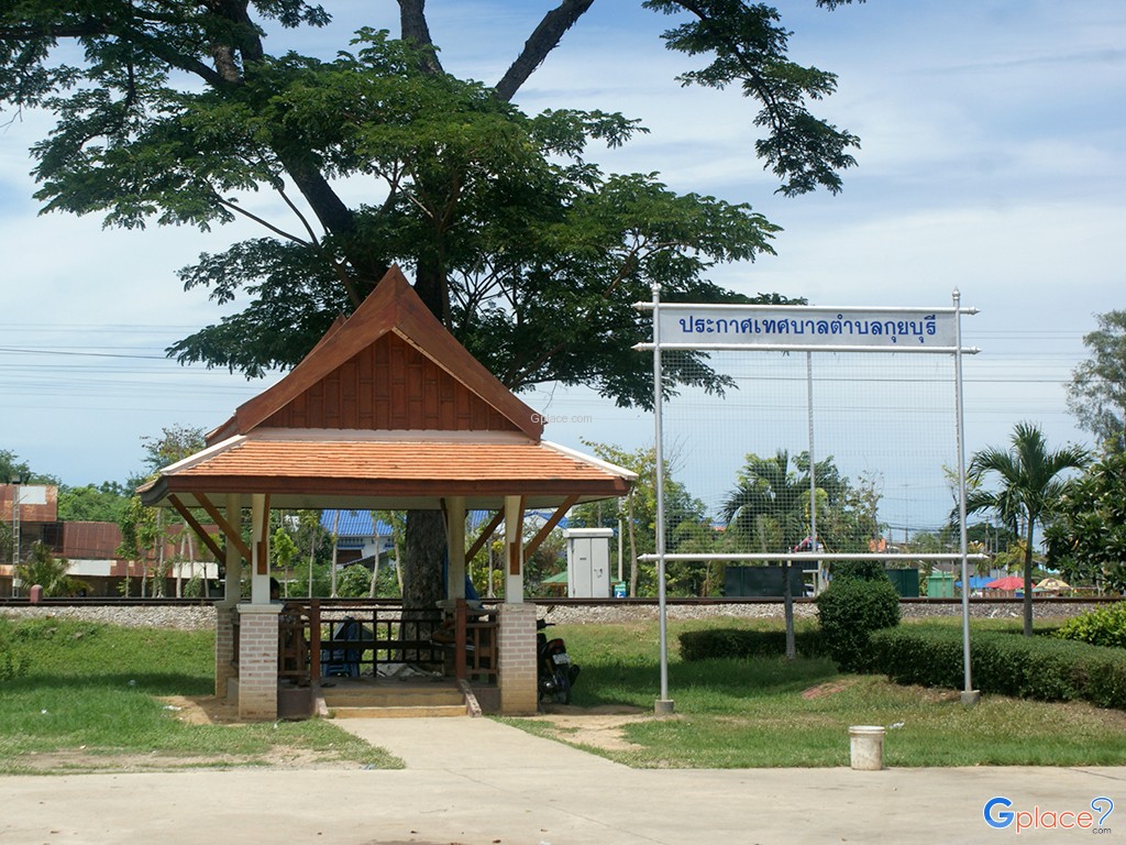 เลยสถานีไปนิดเดียว ที่นี่ คือเทศบาลตำบลกุยบุรี