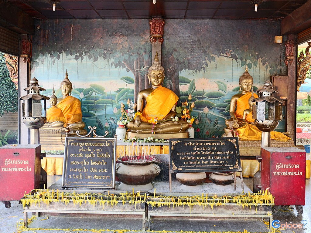 ที่บูชาหลวงพ่อพระใส