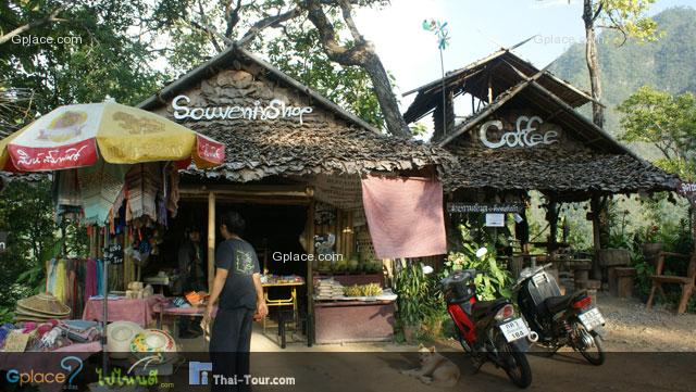 ร้านกาแฟ และร้านขายของฝาก ใกล้ๆ จุดชมวิว