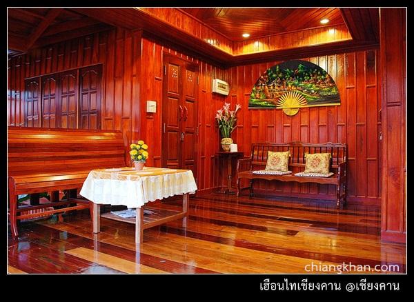 บรรยากาศภายในบ้านพัก