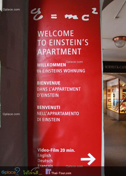 Welcome Sign