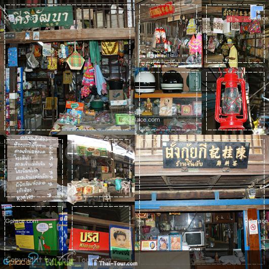 ร้านขายขนมเปี๊ยะ (ร้านตั้งกุ้ยกี่ หรือร้านจันอับ) ขนมขึ้นชื่อ ตลาดเก้าห้อง ผมชิมแล้วอร่อยดี