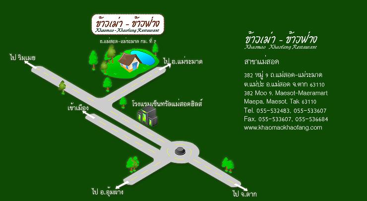 แผนที่ไปร้านข้าวเม่า ข้าวฟ่าง