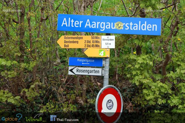 From the Bear Park, step back and see this sign at the intersection, find Alter Aargauerstalden Street