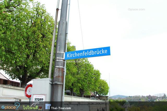 หรือนี่ ผมจะพาไปจุดที่ 3
http://gplace.com/kirchenfeldbrucke