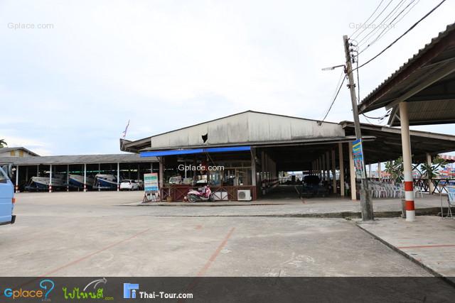 ทางเดินเข้าไปท่าเรือโชคกฤษดา