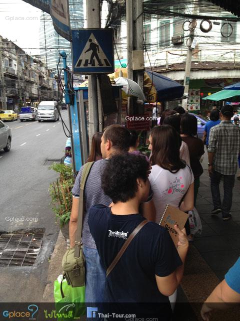 กล้วยทองเจ๊น้อย....ต่อคิว