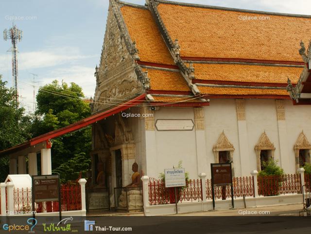 พระอุโบสถ