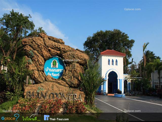 ป้ายทางเข้าหน้ารีสอร์ท ดูมีเอกลักษณ์ สามารถมองหาได้ไม่ยาก