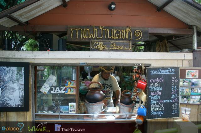 หากใครที่ผ่านมาก็สามารถแวะเค้ามาลองรสชาติของกาแฟที่นี่กันได้นะครับ