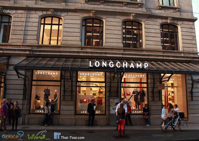 ผ่านร้าน Longchamp