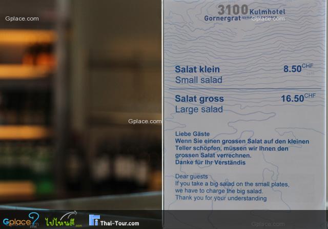 check the price and gave up... price of Swiss quality food in such a ski resort, +++