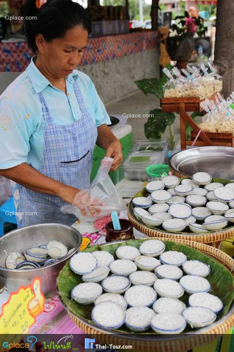 ขนมถ้วย ชิมมาแล้ว...อร่อยดี