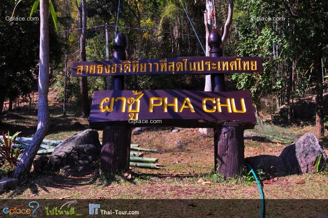 พึ่งรู้นะเนี่ย เป็นเสาธงที่ยาวที่สุดในประเทศไทย ถ่ายรูปไว้ซะหน่อย