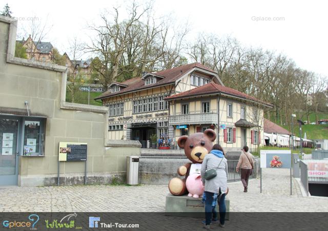 เริ่มที่นี่ สวนหมี Bear park เดินตามทางเลยครับ จุดชมวิวอยู่หลังตึกที่เห็นในรูป