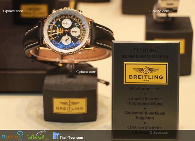 ร้าน Rolex ที่คนไทยนิยม คือ Buccherer โฆษณาเยอะ ร้านใหญ่อยู่ที่ Lucern ขายหลายยี่ห้อ Rolex, TAG, Piaget, Chopard,TISSOT, Swatch, Carl F. Bucherer, IWC, Roger Dubuis, ลด 3-5% หากอยากได้ราคาถูกว่า ผมรู้จักอยู่ร้านนึ่ง เดินเลยเข้าซอยไปหน่อย ที่ Lucern น่ะครับ ต้องไปอ่านต่อใน Lucern ผมเขียนไว้