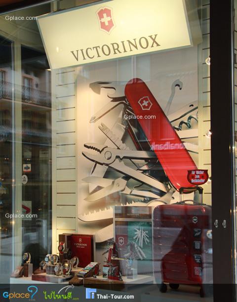 ร้าน Victorinox มีดสวิส มีขายทั่วประเทศ ควบคู่กับร้านนาฬิกา