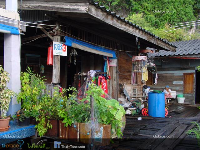 บ้านเรือนชาวเกาะปันหยี