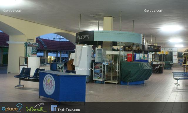 inside the port station