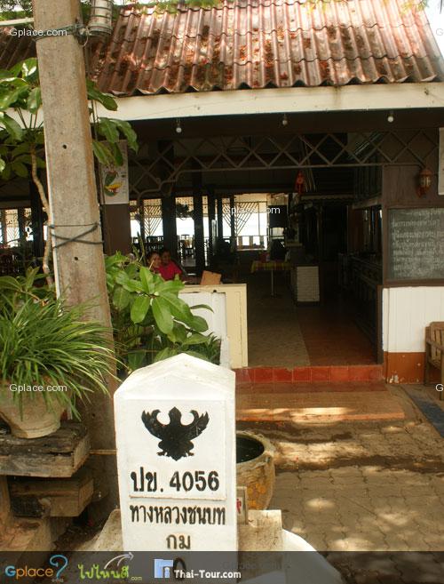 ร้านอาหารหาดสมบูรณ์ อยู่ที่ กม.0 พอดี ตรงสามแยก ถนนเลียบหาดแม่รำพึง-ทางหลวง 3169