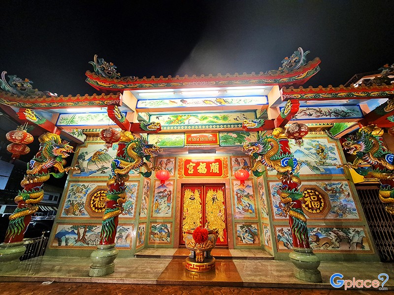 Hok Kian Shrine