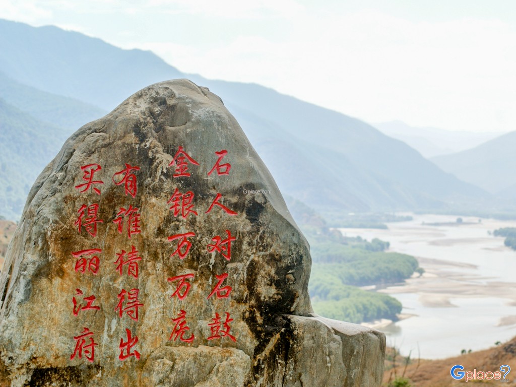 โค้งแรกแยงซีเกียง