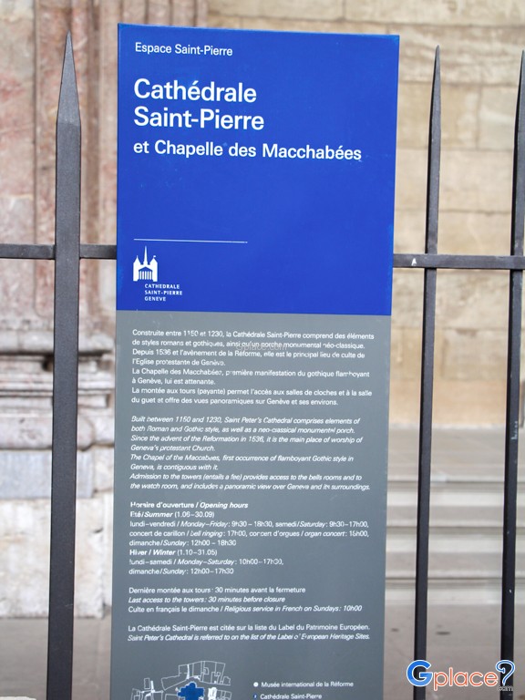 Saint Peter Cathedral in Geneva