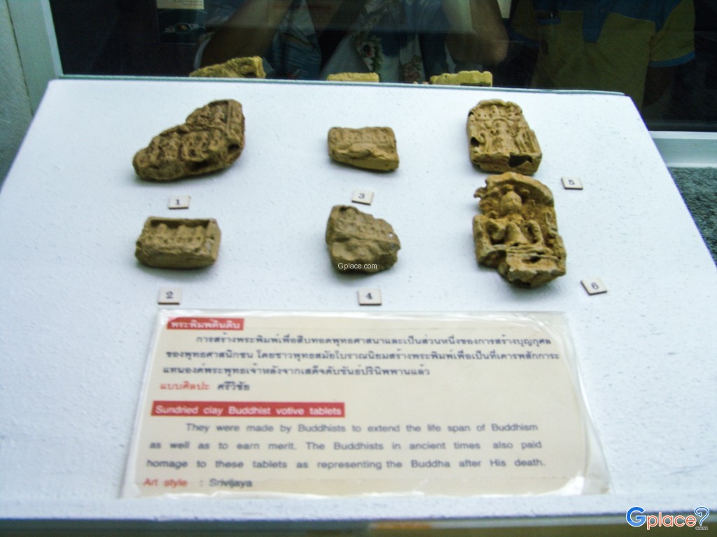 塔朗国家博物馆
