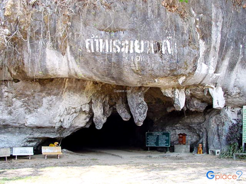 Phra Kayang Cave