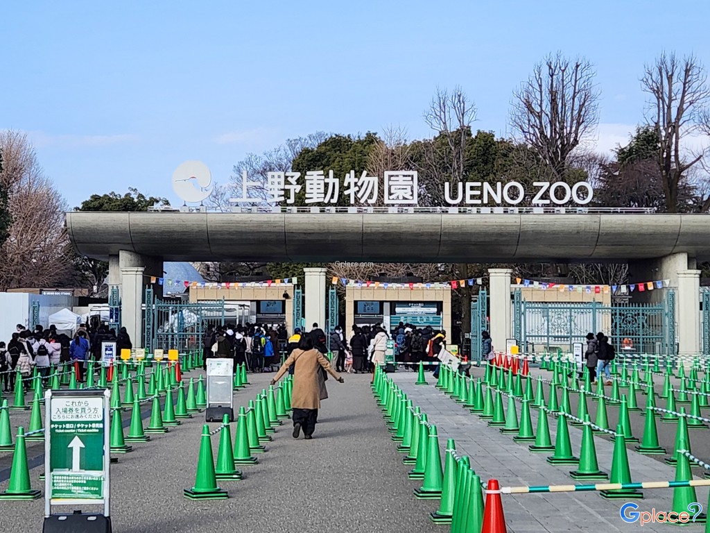 Ueno Zoo