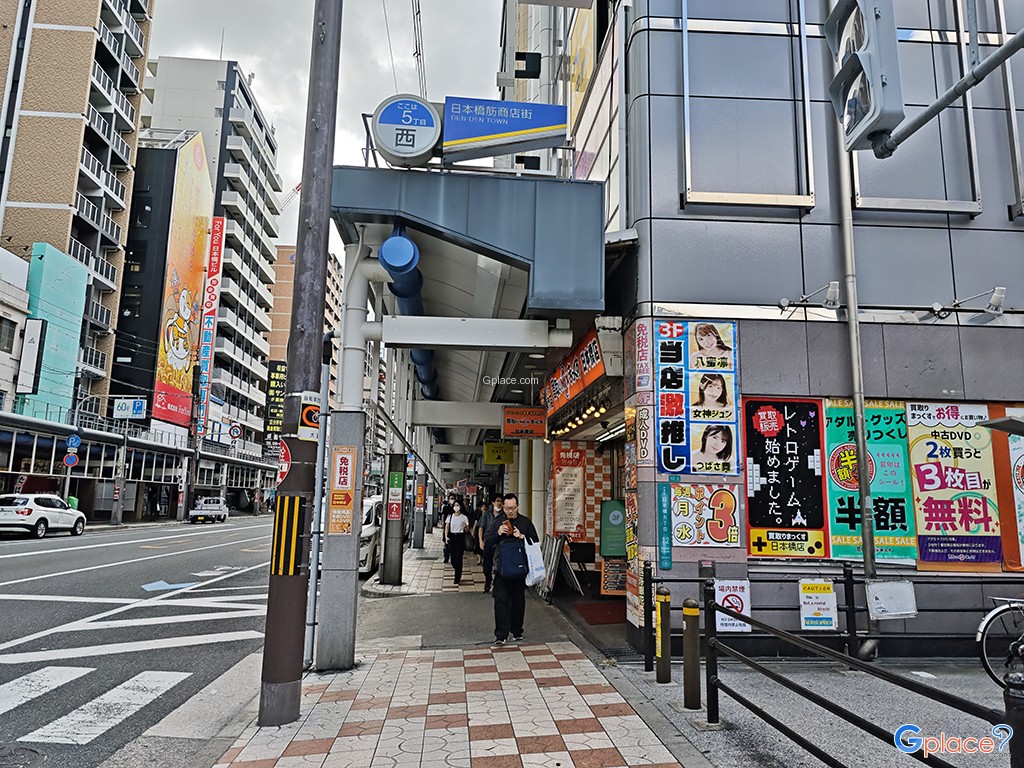 日本橋でんでんタウン