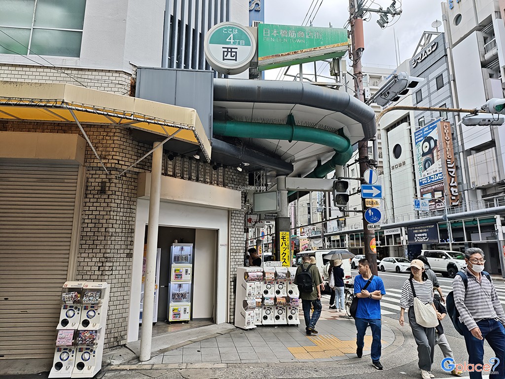 日本橋でんでんタウン